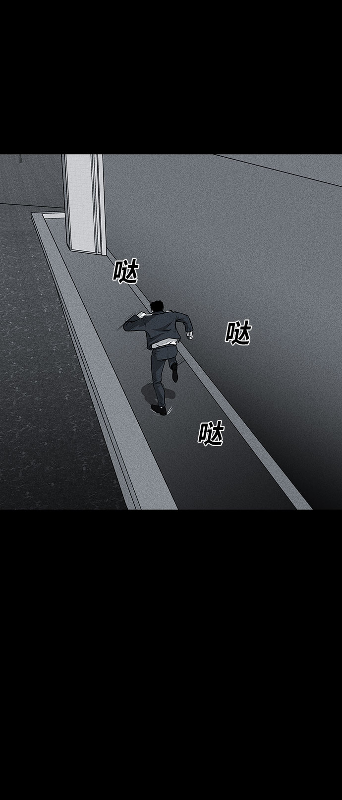 第47话20