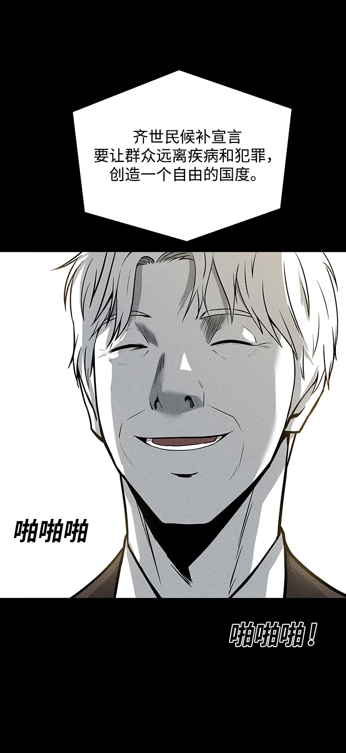 第54话68