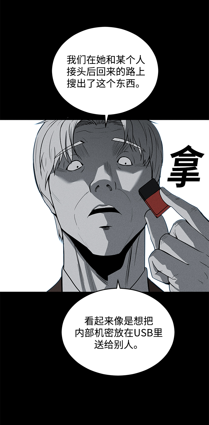 第59话35