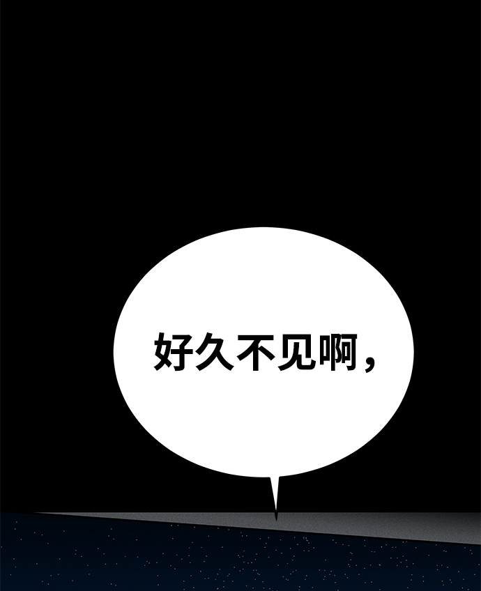 第63话77