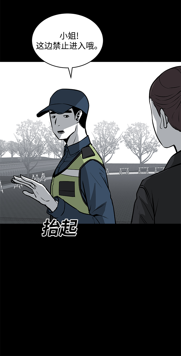 第46话26