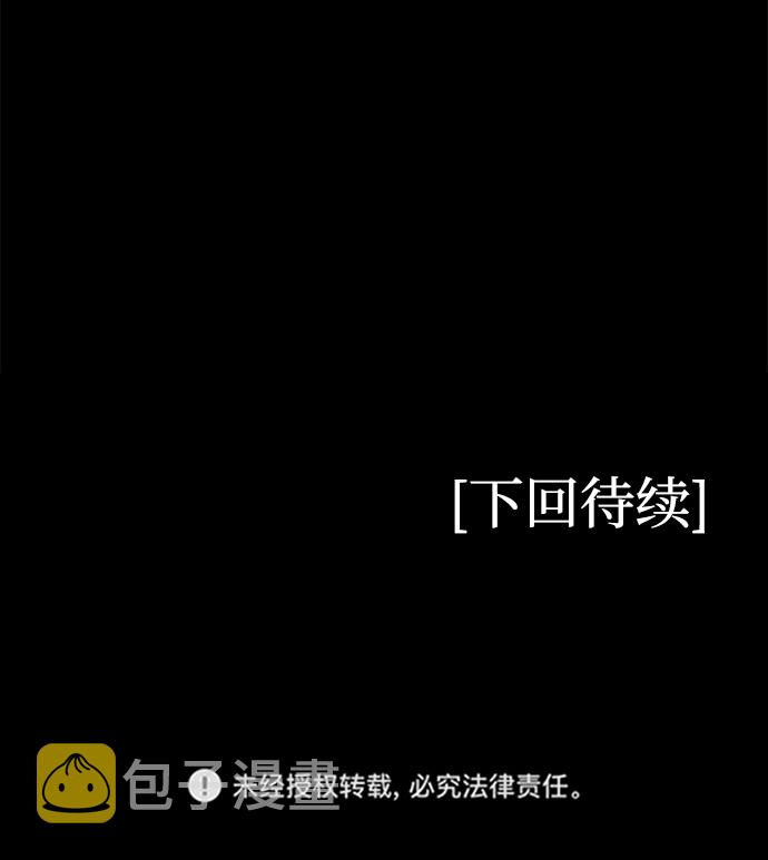 第33话78