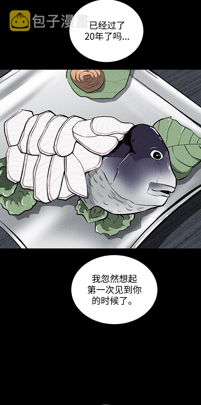 第27话22