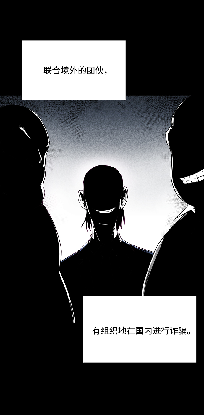 第16话36