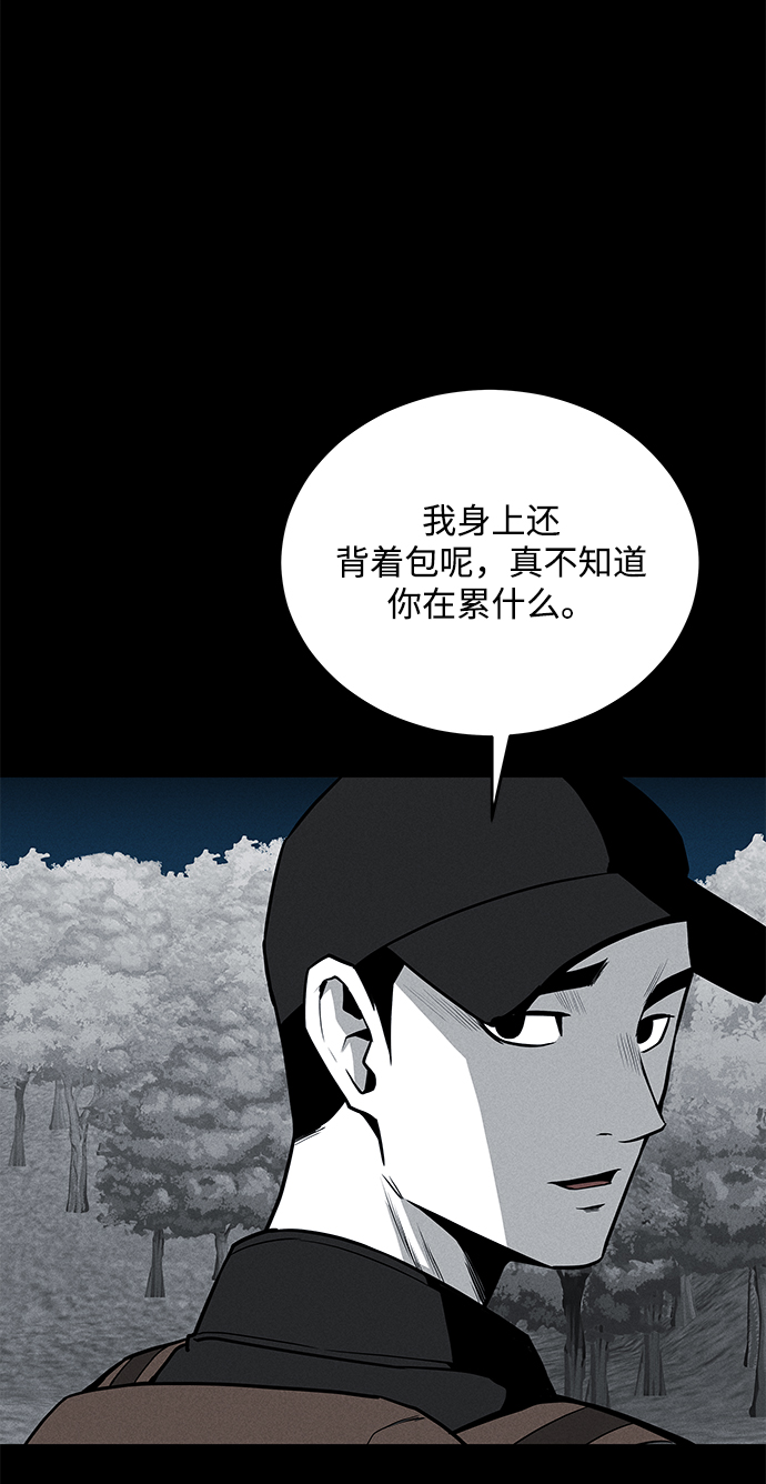 第60话36