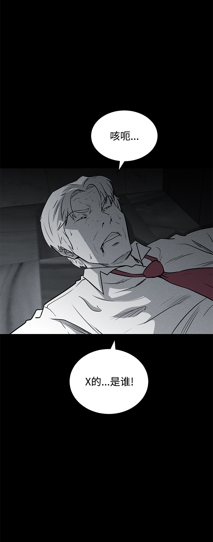 第61话67