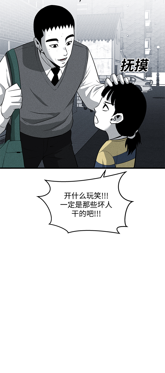 第42话12