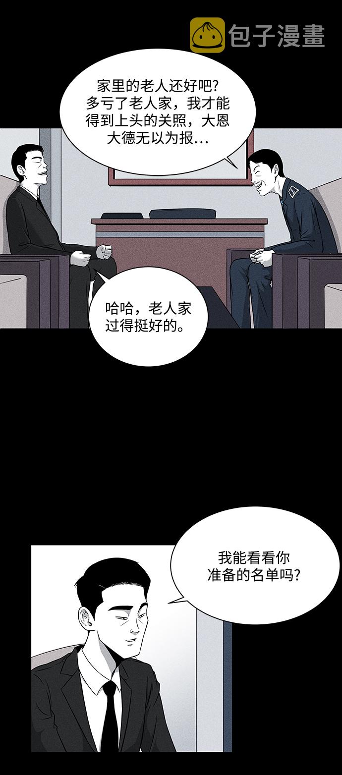 第5话19