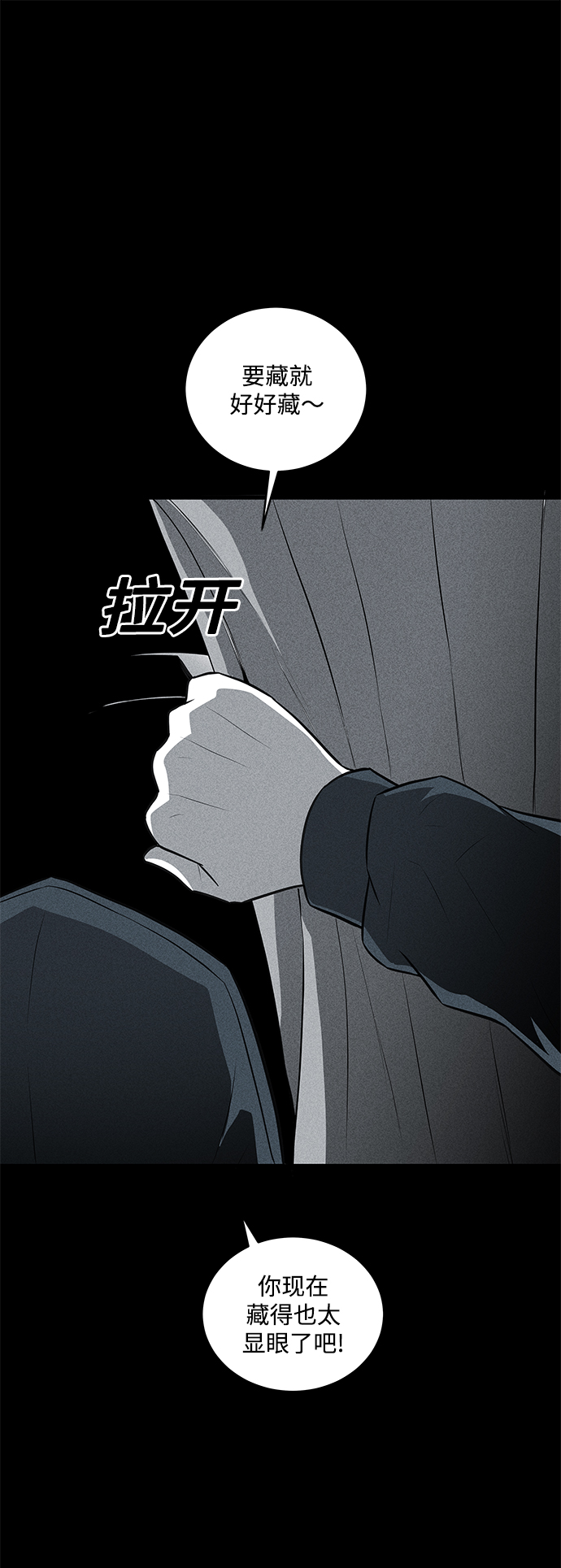 第33话69