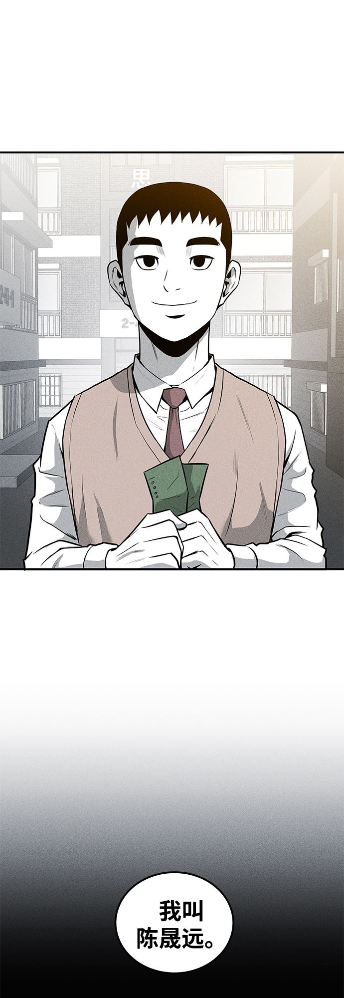 第50话66