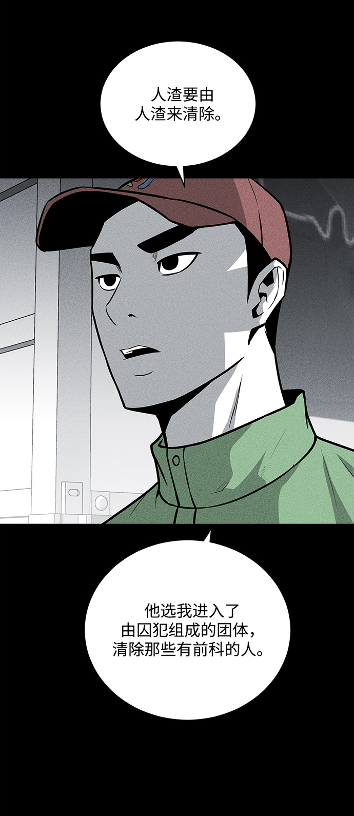 第54话41