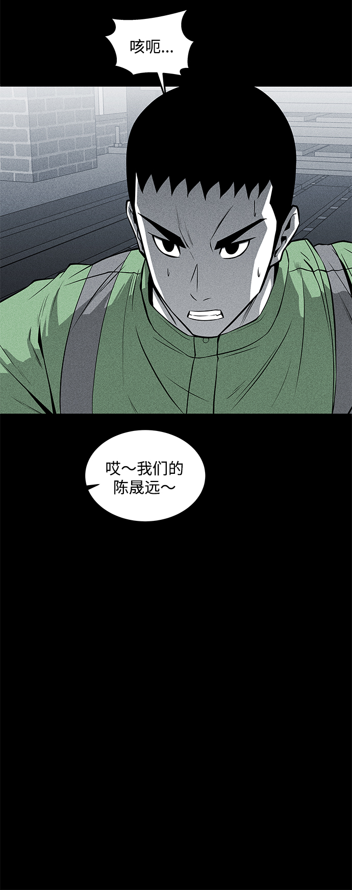 第41话51