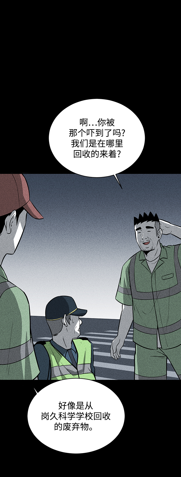 第2话6