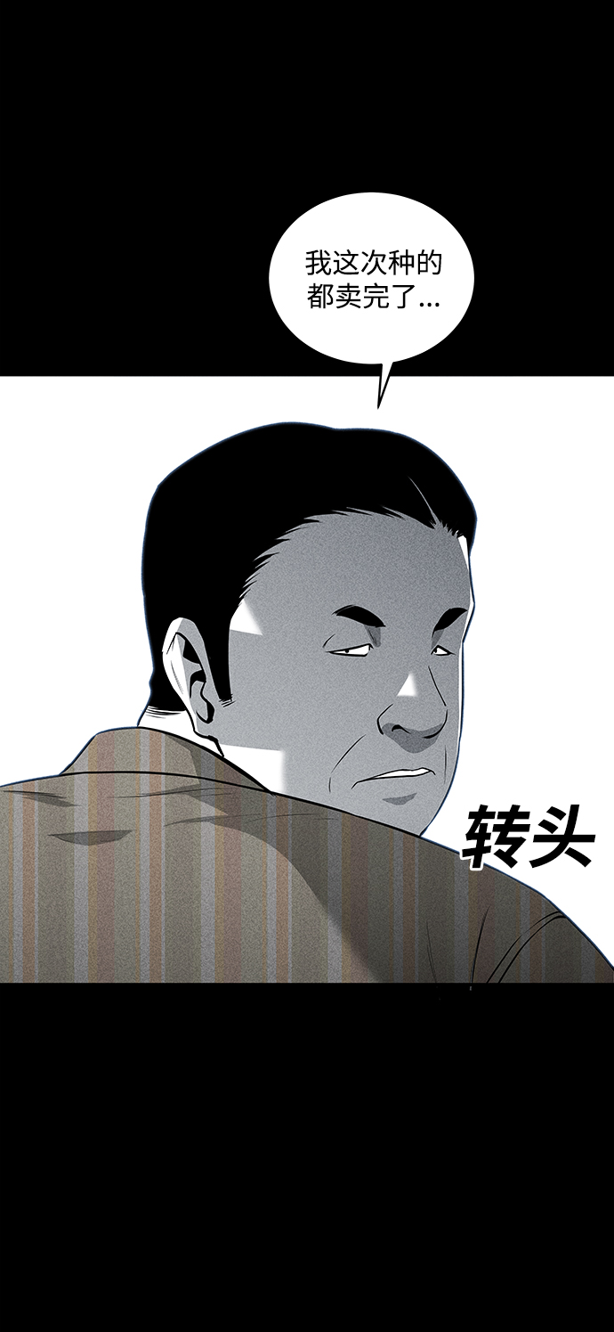 第48话73