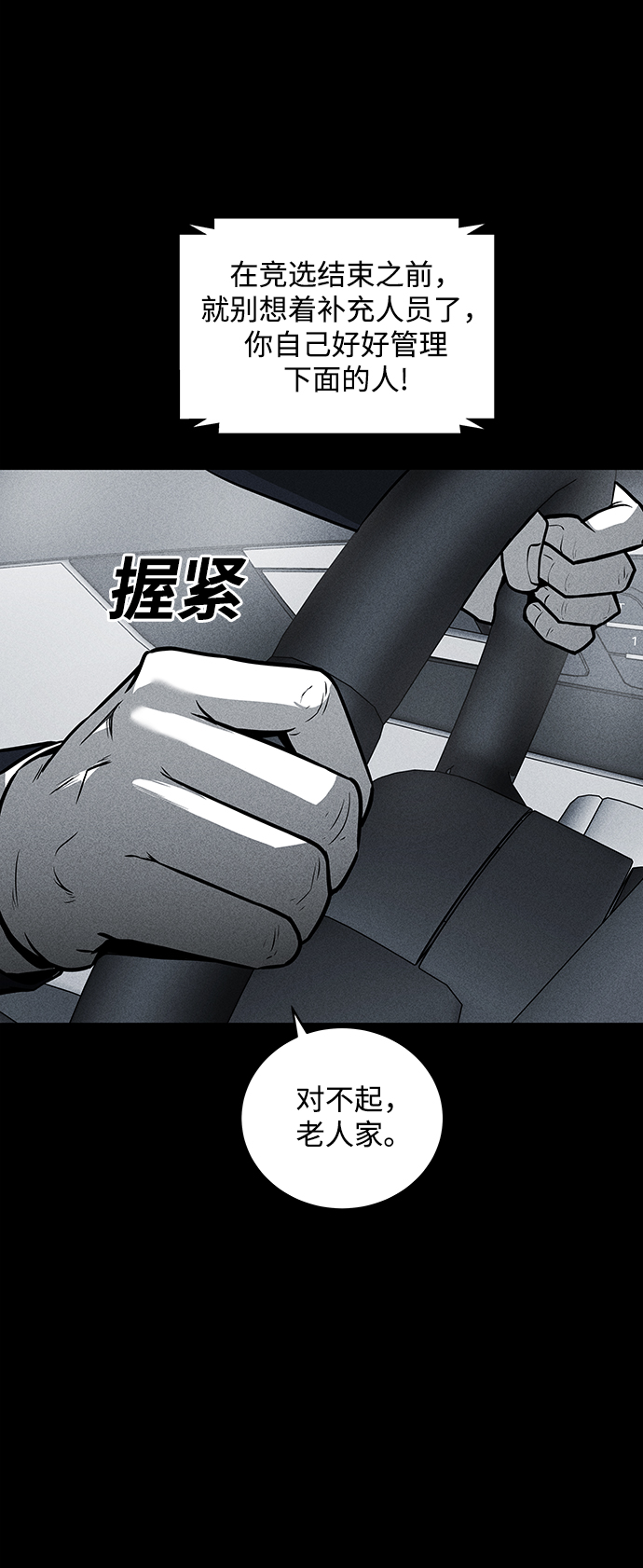 第39话2