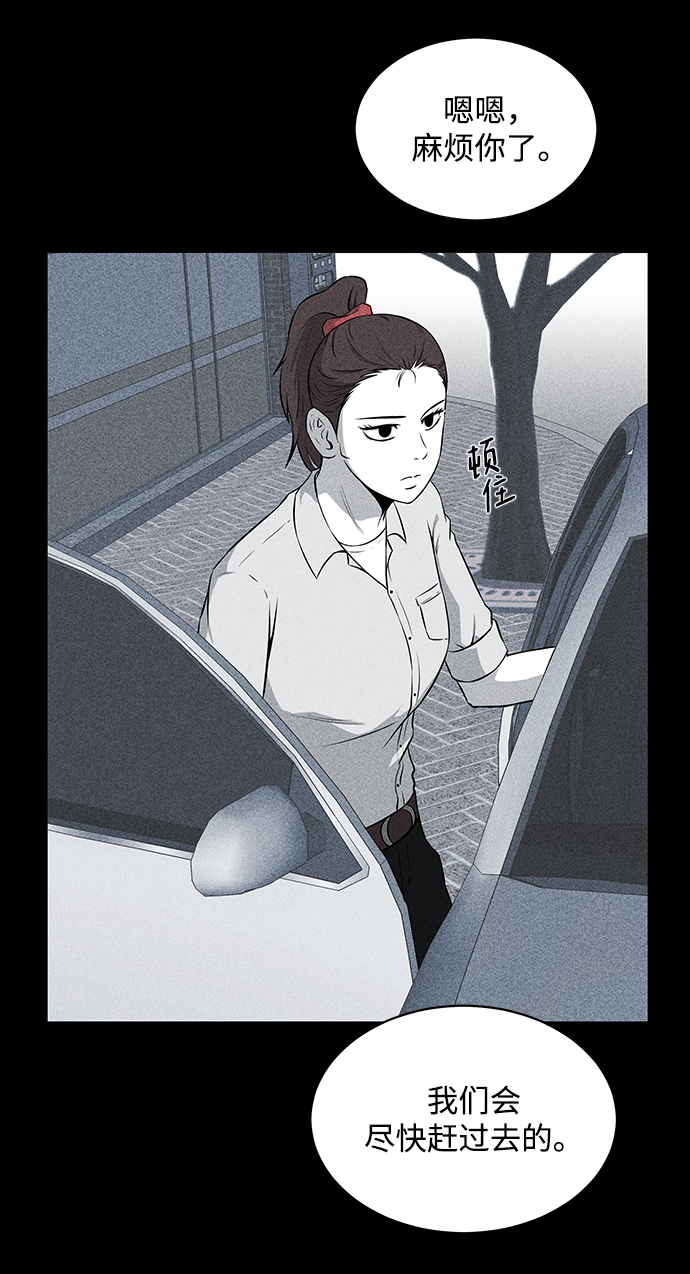 第18话26