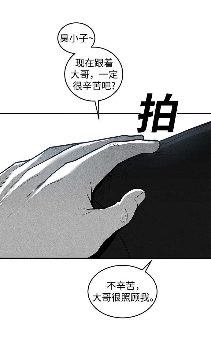 第51话6