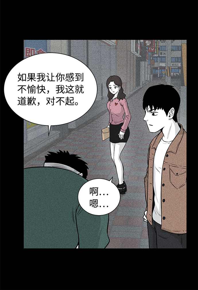 第7话65