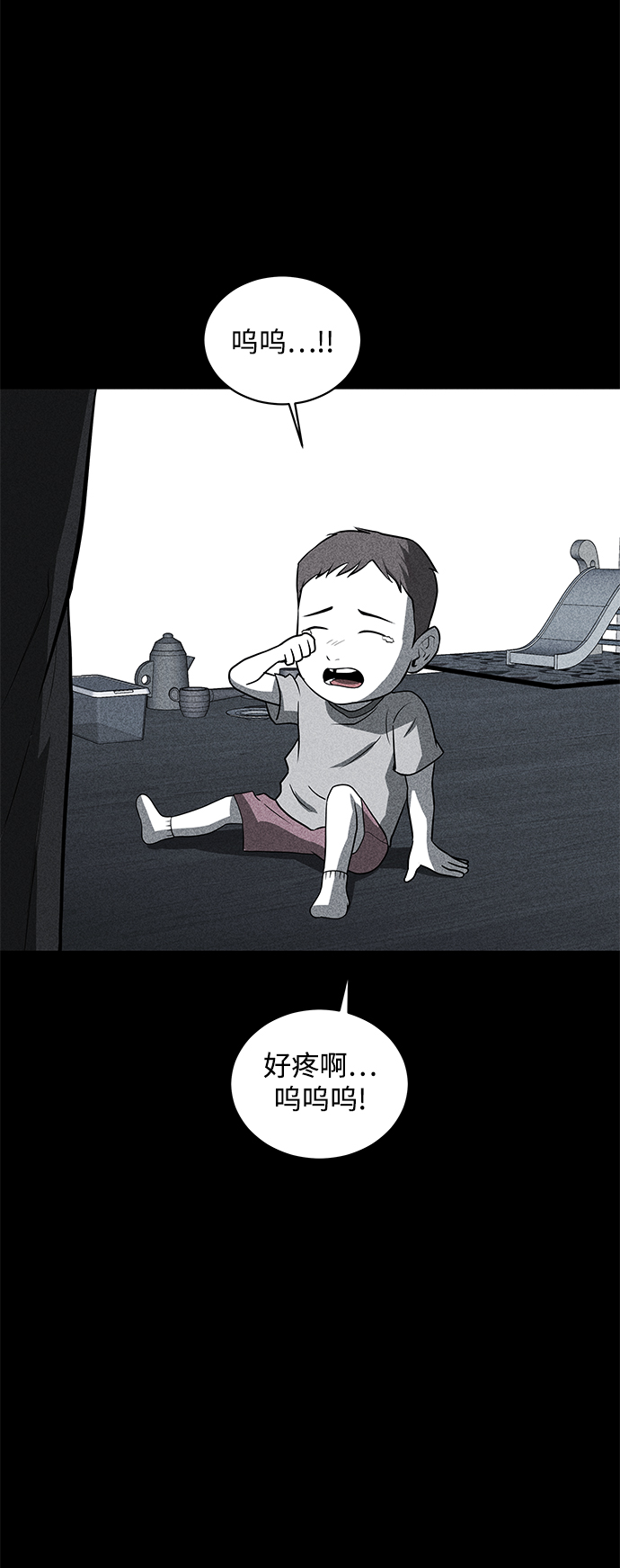 第22话39