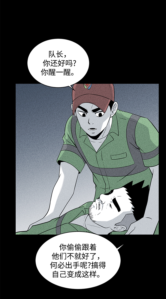 第11话4