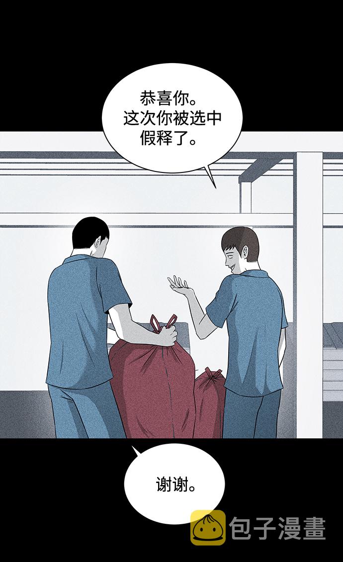 第3话59