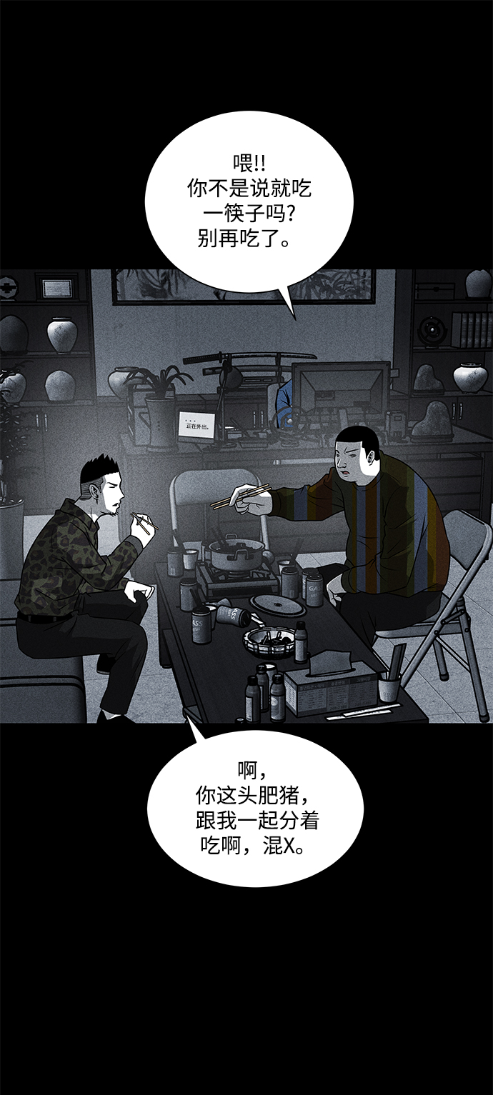 第29话35
