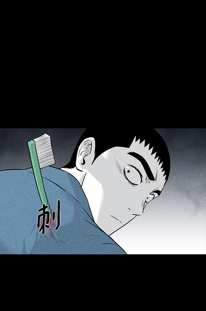 第6话4