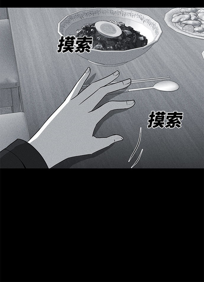 第49话25