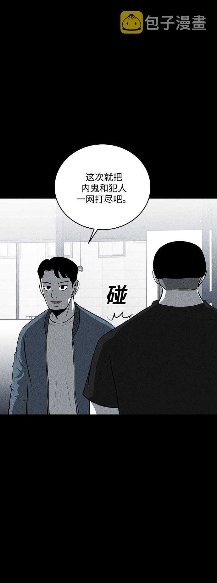 第31话29