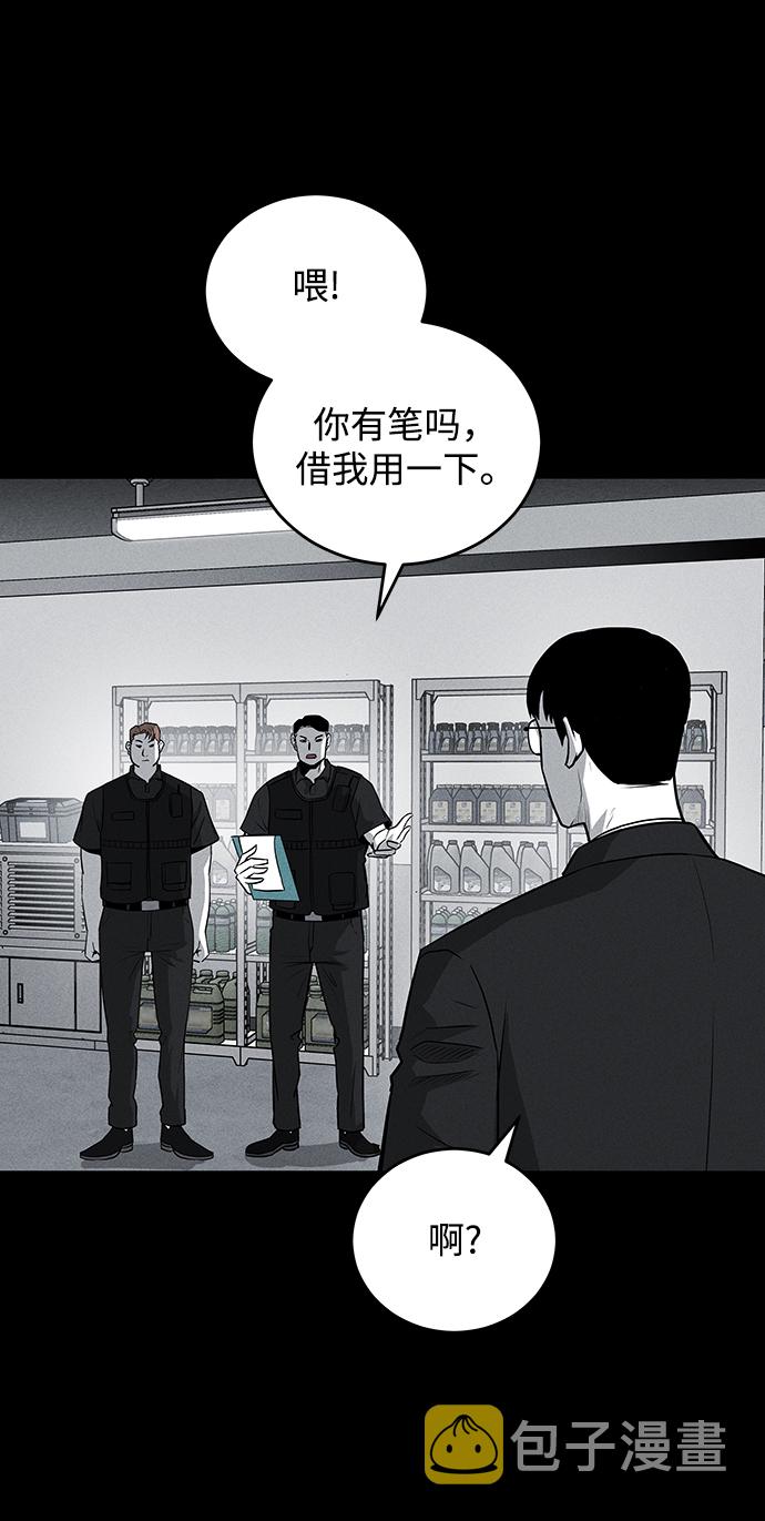 第61话6