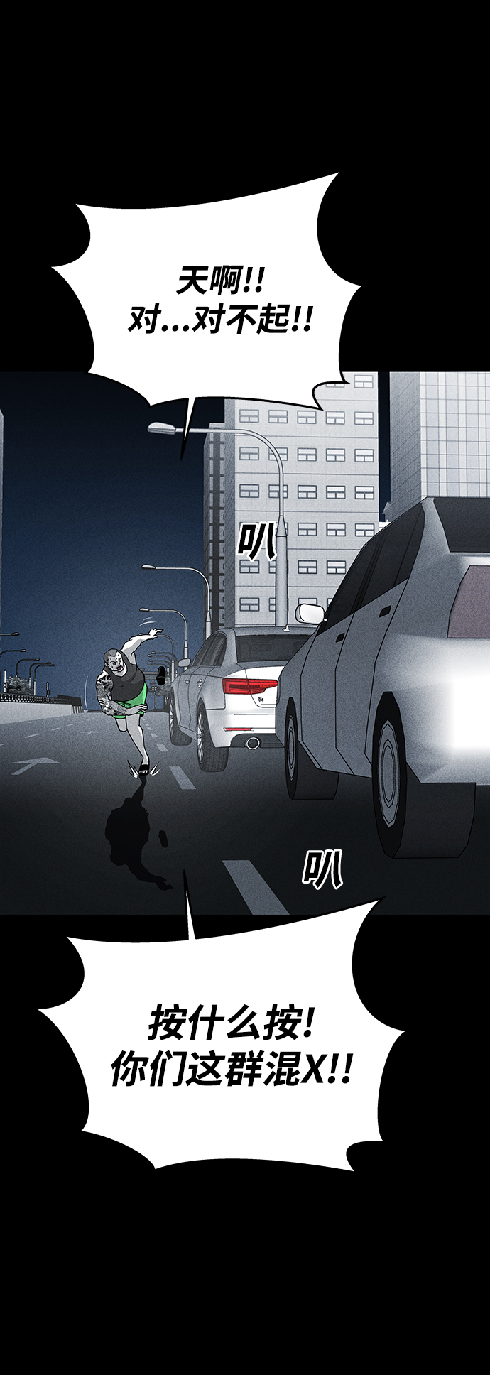 第39话24