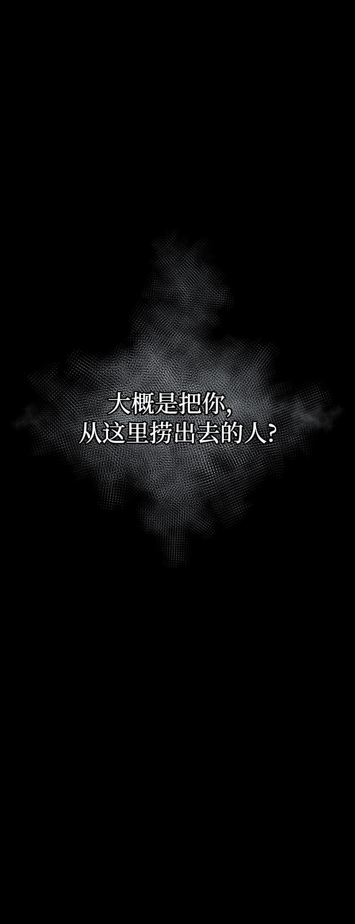 第7话2