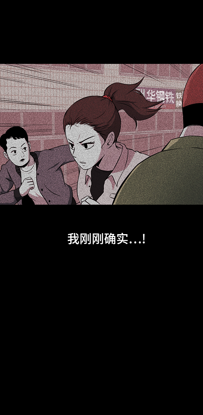第11话67