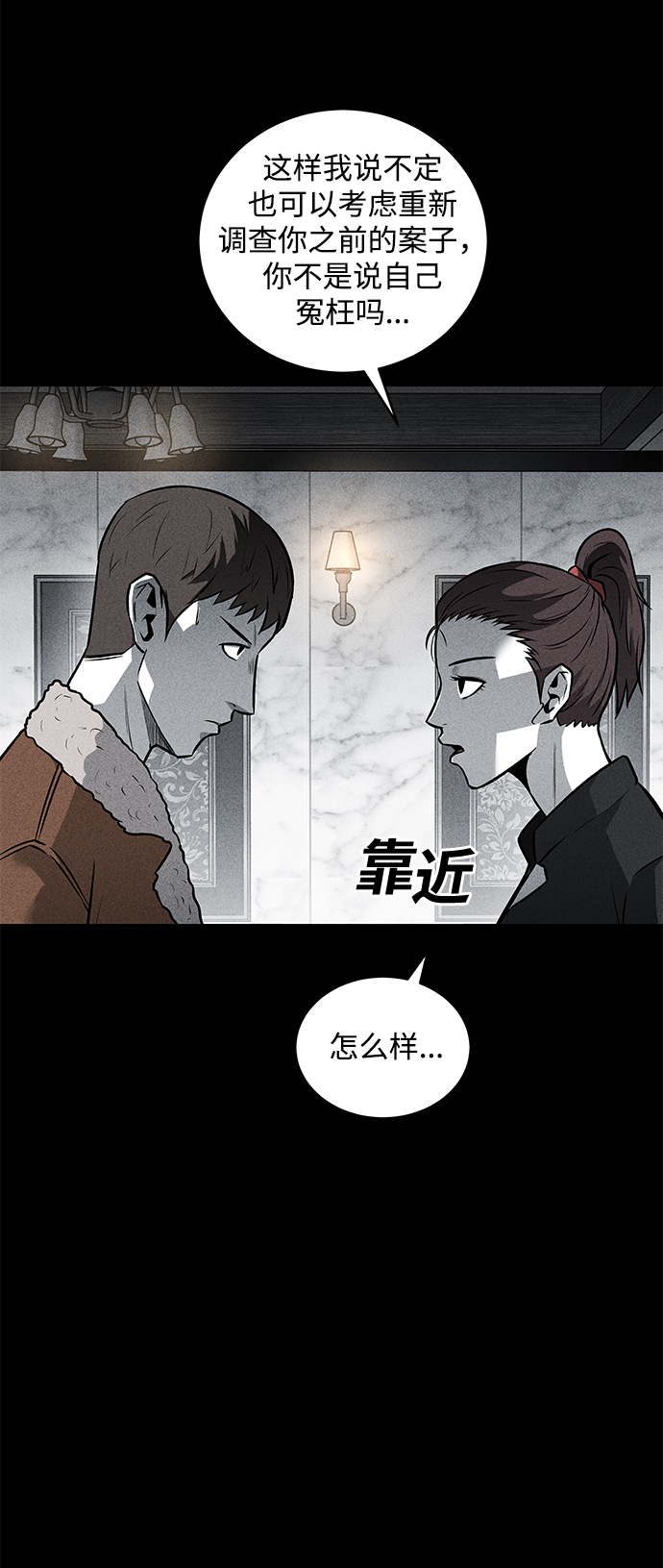 第44话45