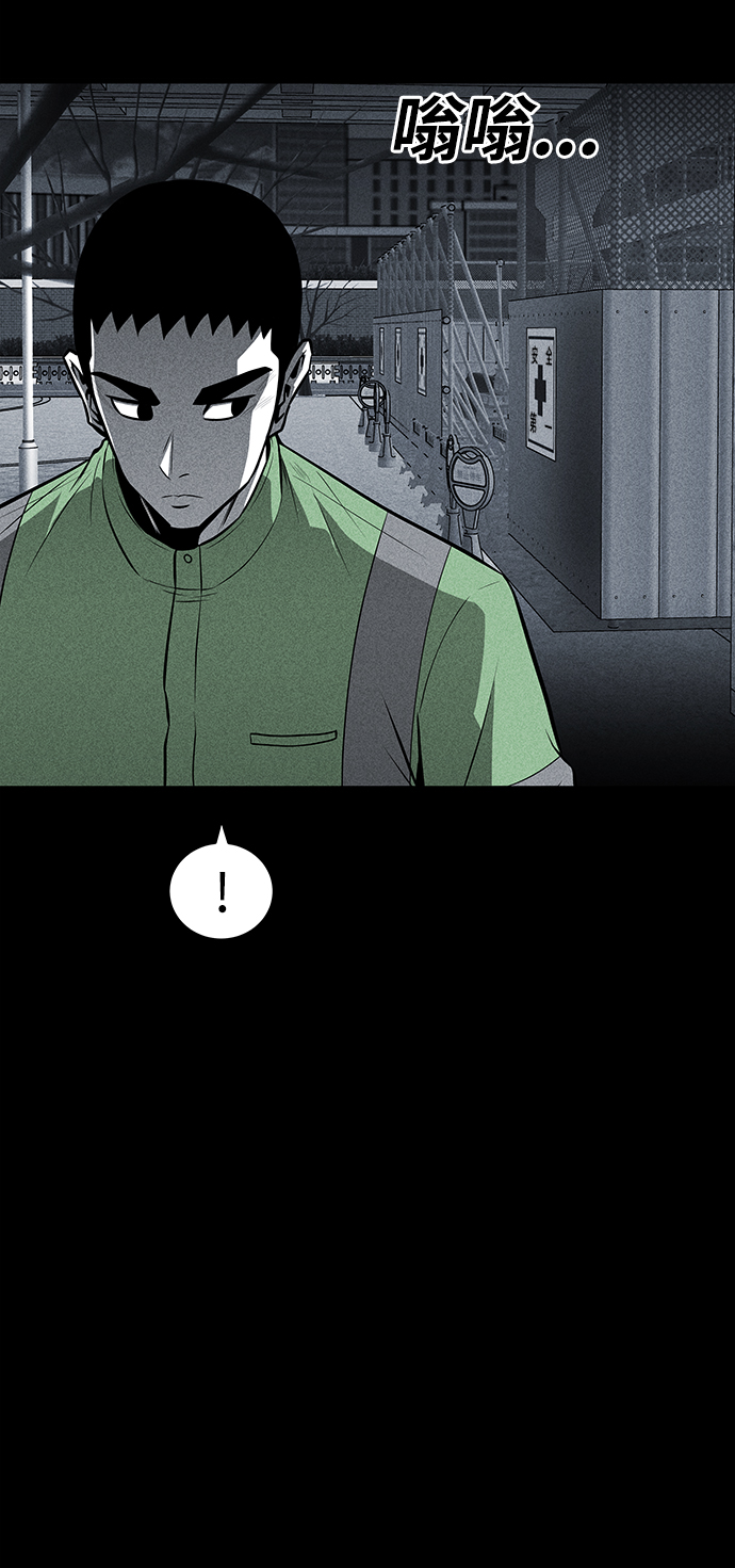 第39话60