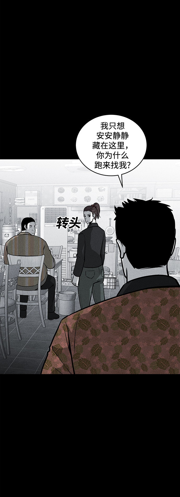 第48话77