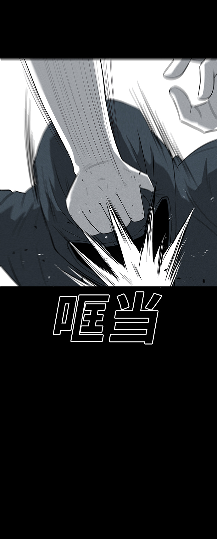 第32话63