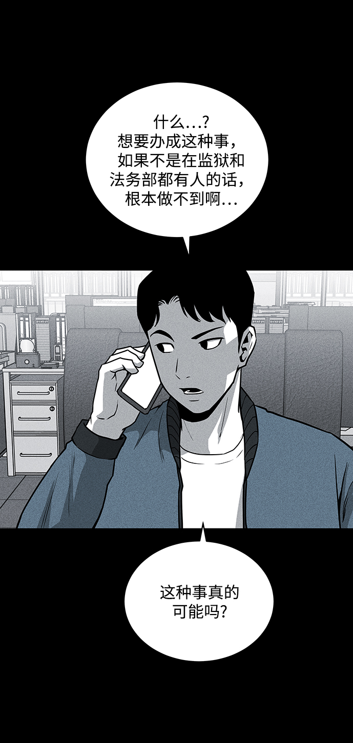 第54话64