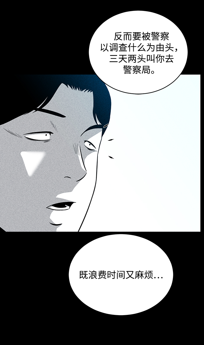 第18话48