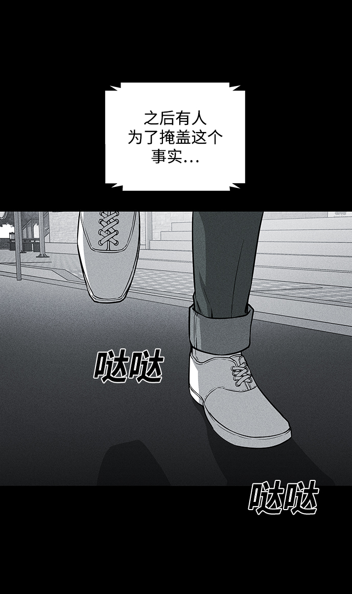 第54话62