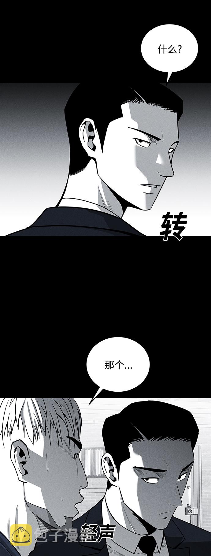 第59话23