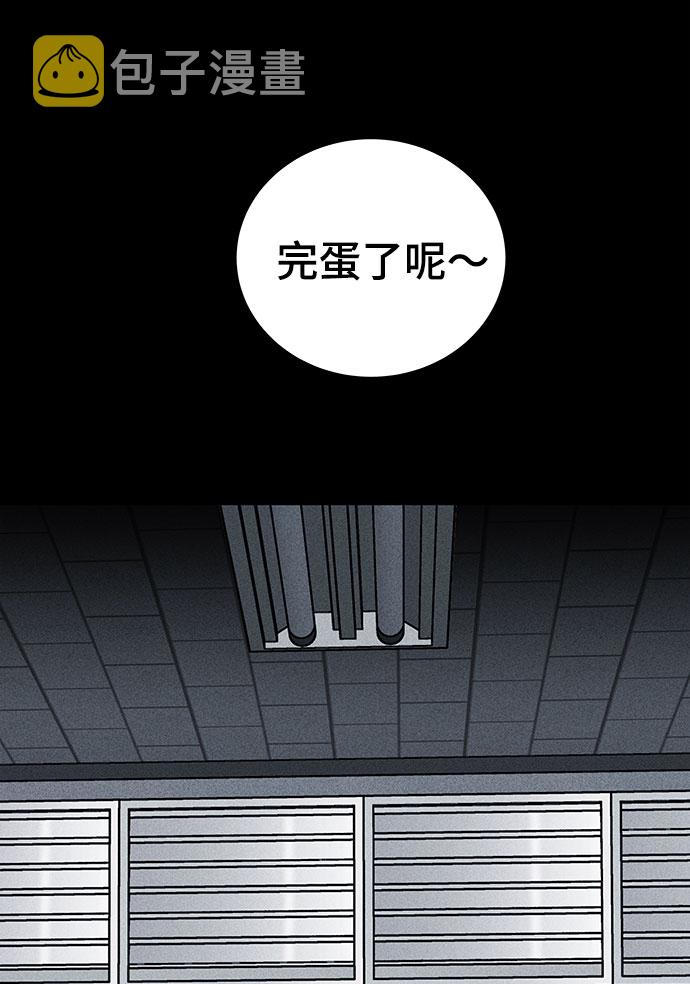 第31话8