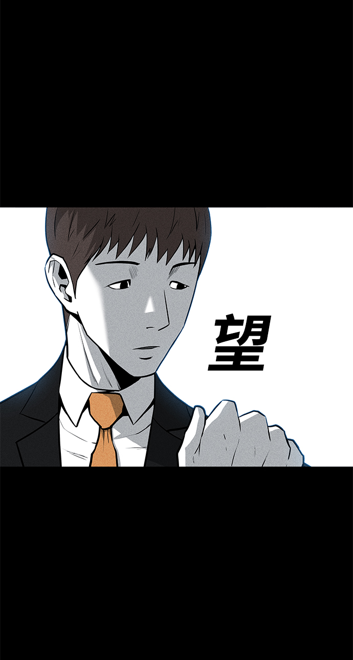 第56话22