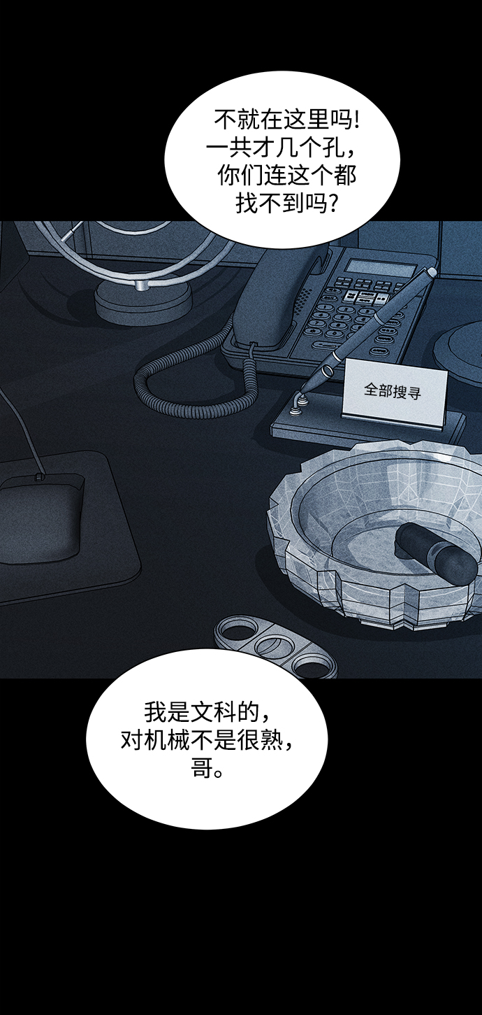 第19话66