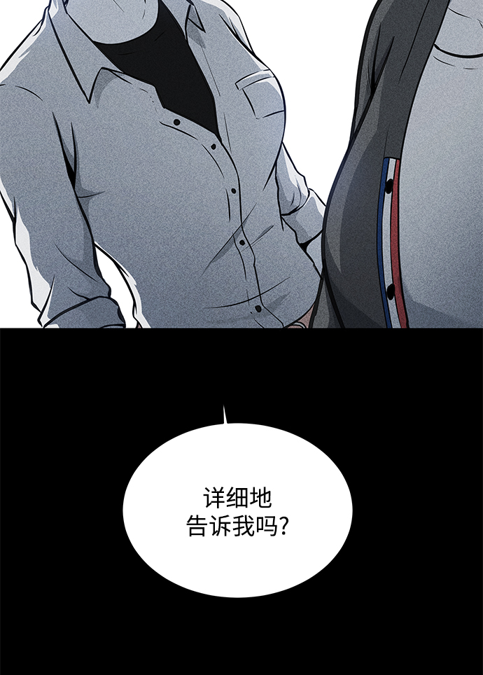 第11话76