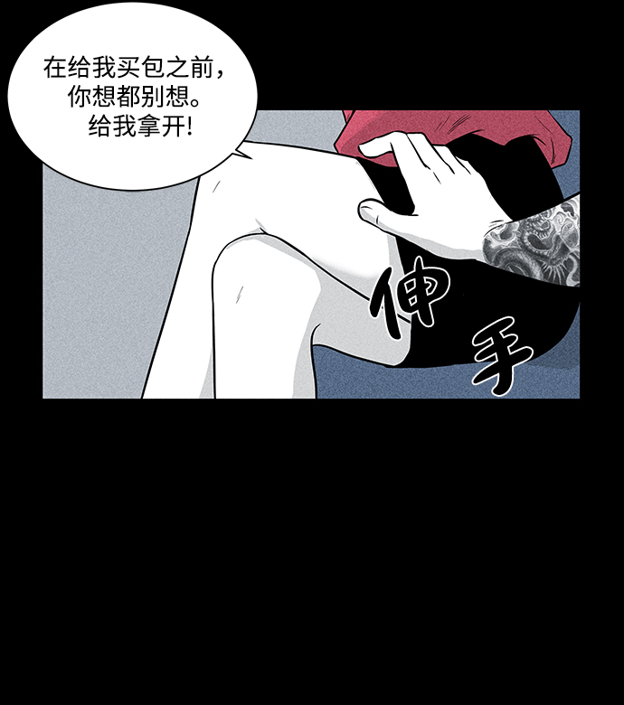 第2话45