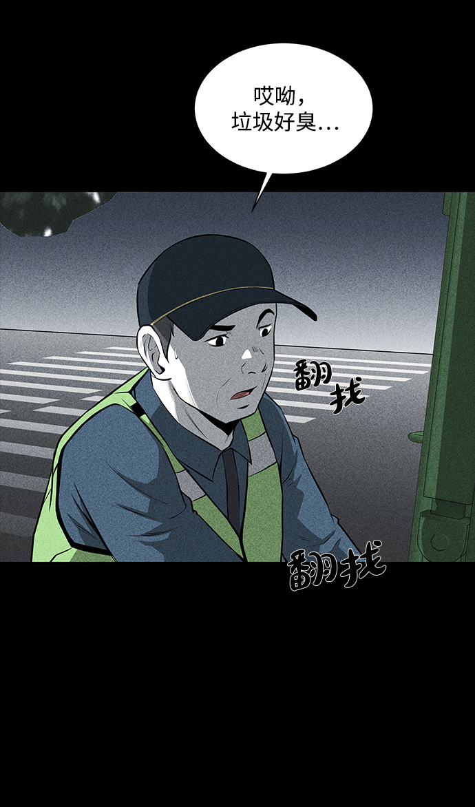 第1话87