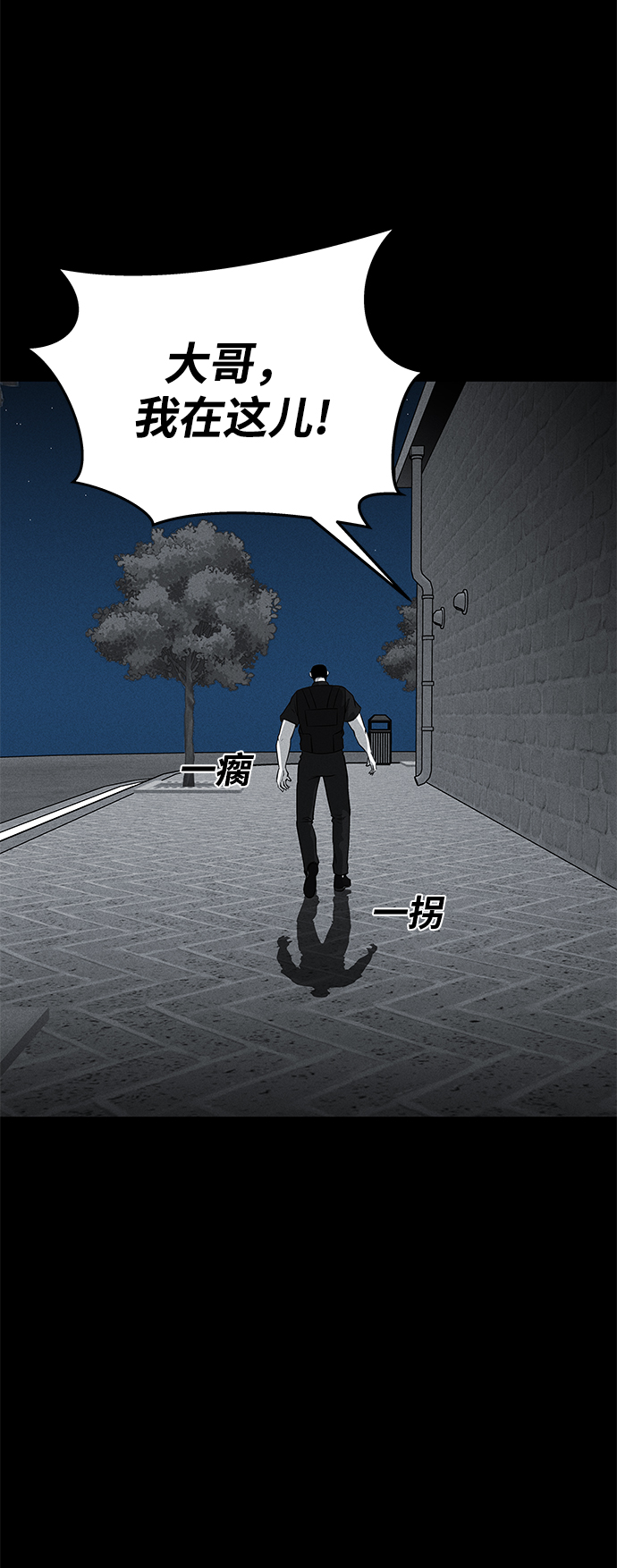 第63话5