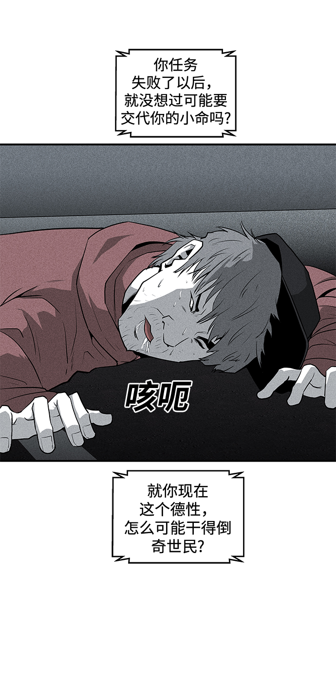 第50话11