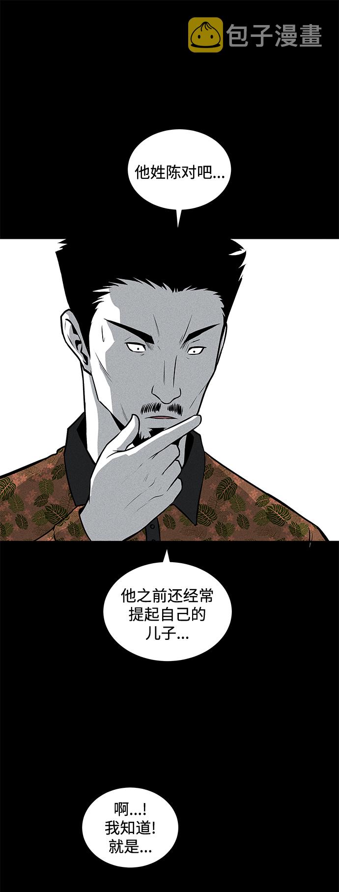 第49话61